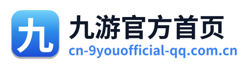 九游官方首页